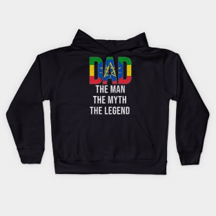 Ethiopian Dad The Man The Myth The Legend - Gift for Ethiopian Dad With Roots From Ethiopian Kids Hoodie